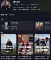 抖音电商新商家的两种玩法，该选单打独斗还是做店群？