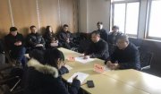 农发行卫辉市支行开展安全生产大排查活动