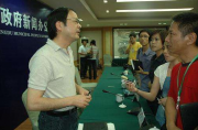 农发行固始县支行开展警示教育活动