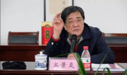 CPPCC党组理论学习中心组召开学习(扩大)会